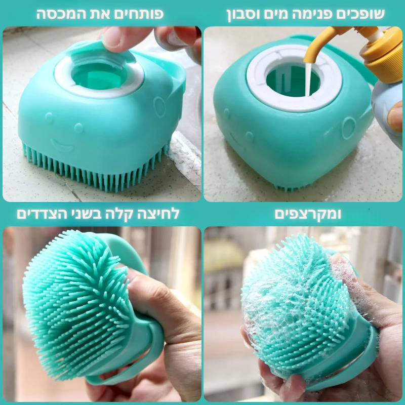 מברשת הפלופי