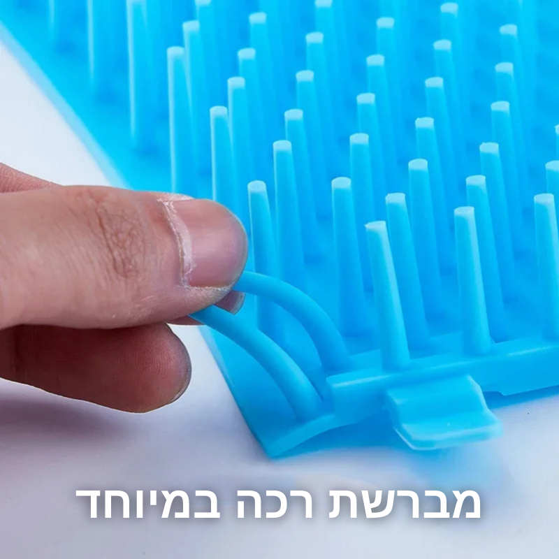 כוס לרחיצת רגליים לחיות מחמד