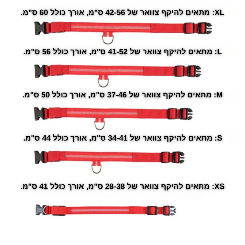 קולר בסטייל