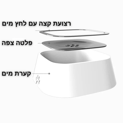 קערת מים חכמה - טפטוף בשליטה