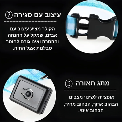 קולר בסטייל