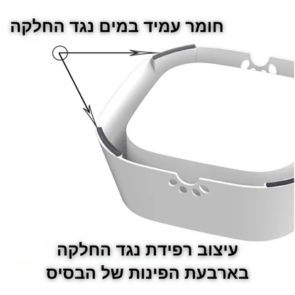 קערת מים חכמה - טפטוף בשליטה