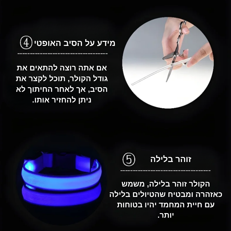 קולר בסטייל